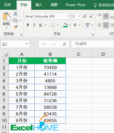 Excel自定义格式，功能强大套路深插图(7)