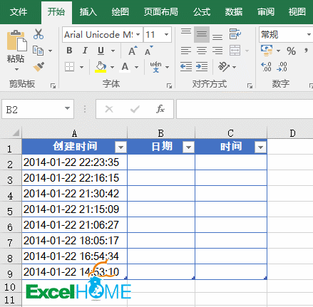 五分钟，学会Excel中的时间计算插图(18)
